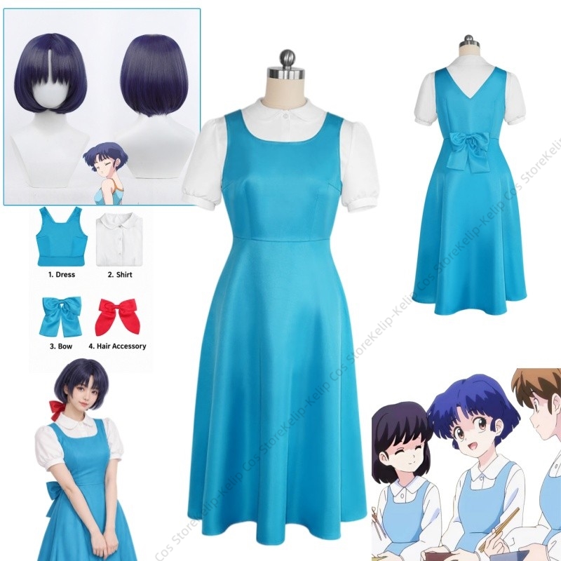 Costume cosplay di Akane Tendo - Anime Cosplay Blue Hair recensione e prezzo