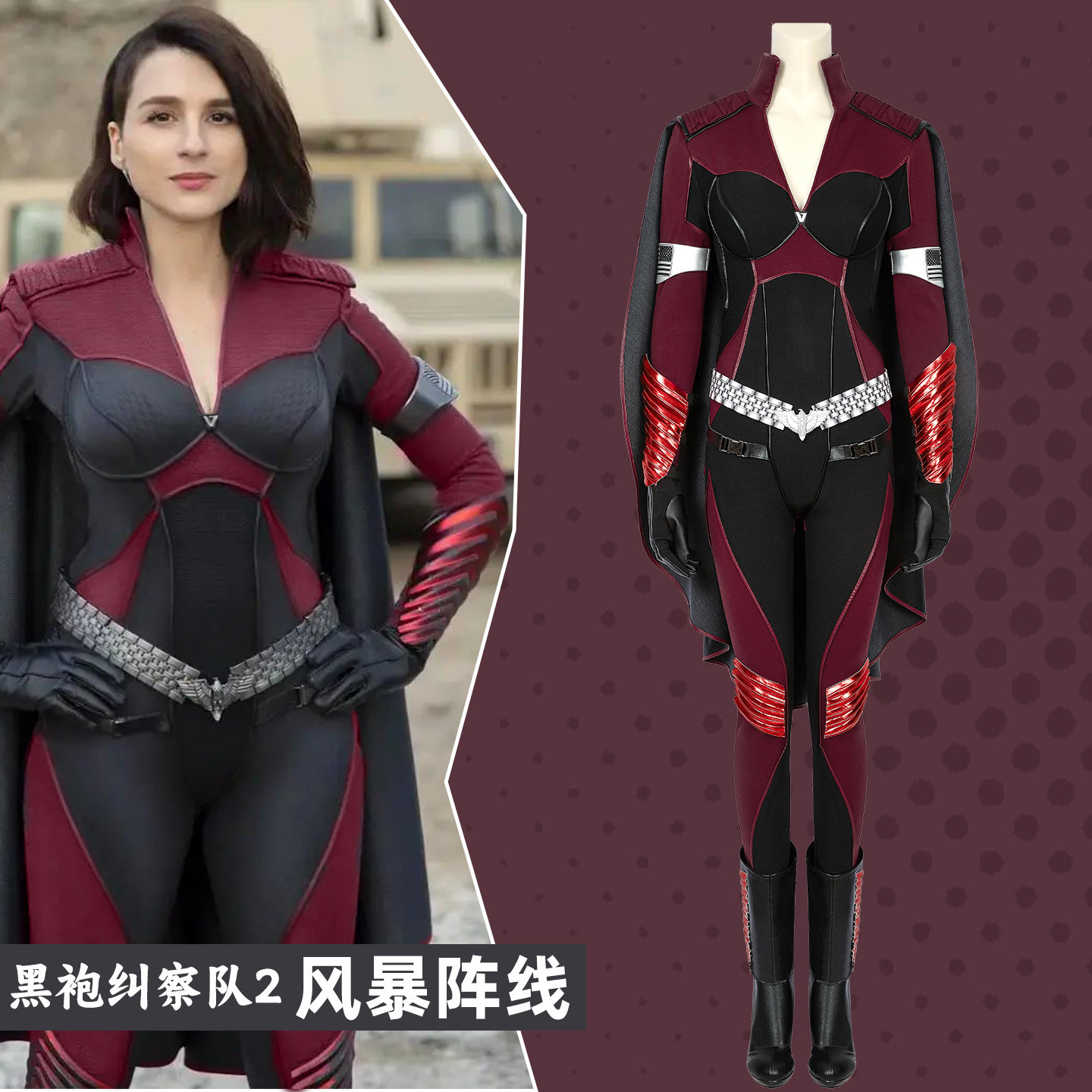 The Boys S2 Stormfront Costume - Anime Cosplay Jumpsuit recensione e prezzo